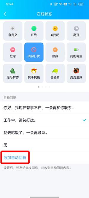 如何自定义返回桌面 (如何自定义返回键设置 小米红米Note 11T Pro)