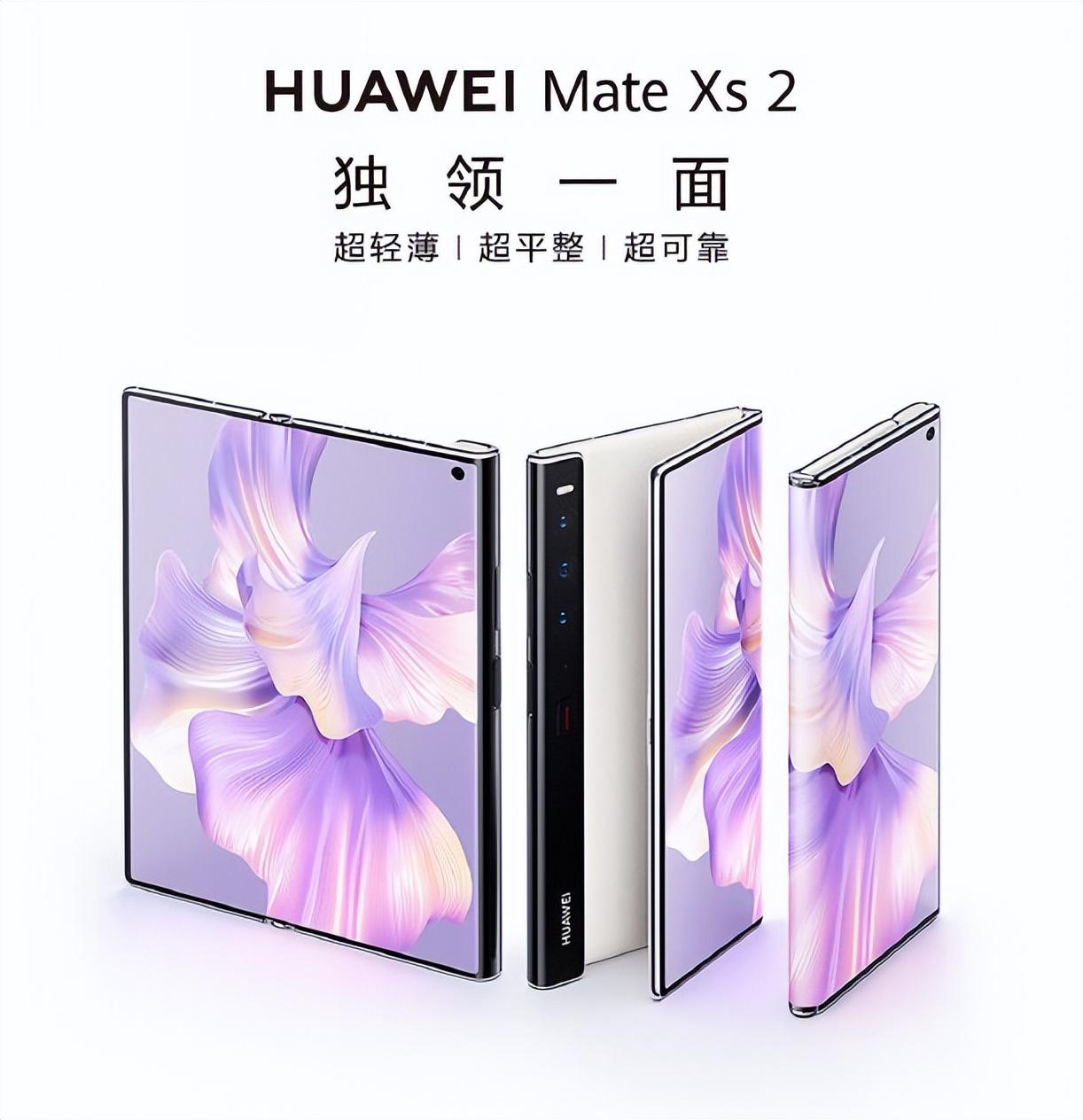 华为matebook142024款曝光 (华为Mate60 揭秘中框材质的秘密 Pro)