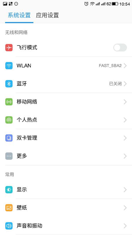 不显示网速怎么设置 (不显示网速 pro reno8 为什么oppo)