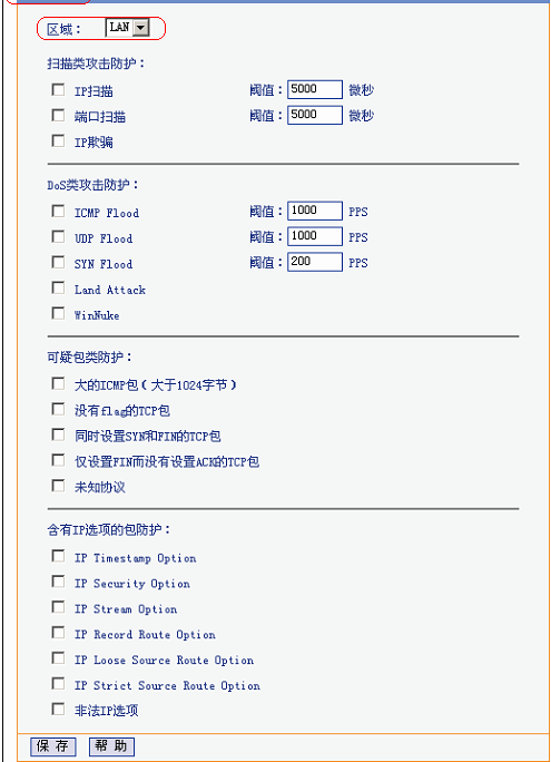 支持wlan (全新支持WIFI7 华为Mate60 突破技术边界)