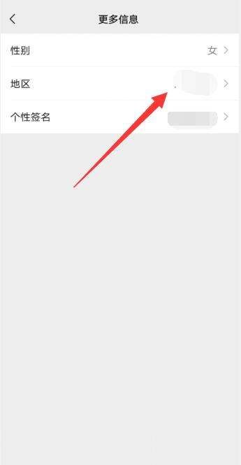 中国大陆如何使用line (如何使用li标签打开红米Note 12 Pro的锁定桌面布局)