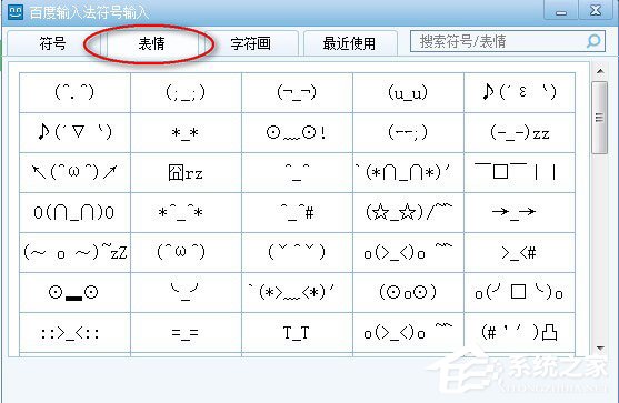 12怎么打出来 (12上打√符号 如何在iPhone)