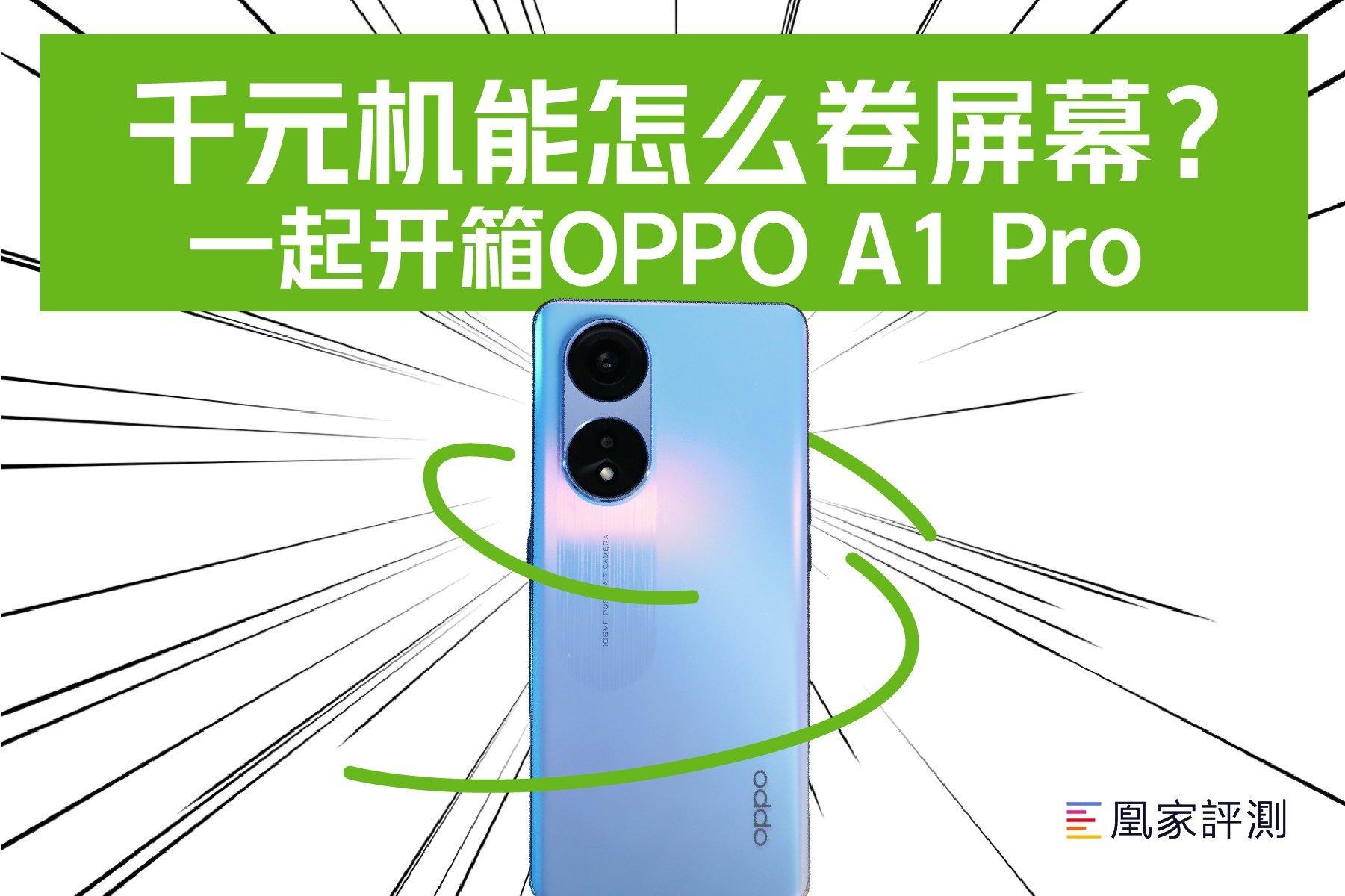 pro怎么操作 (Pro设置教程 如何调整桌面时间大小 iPhone14)