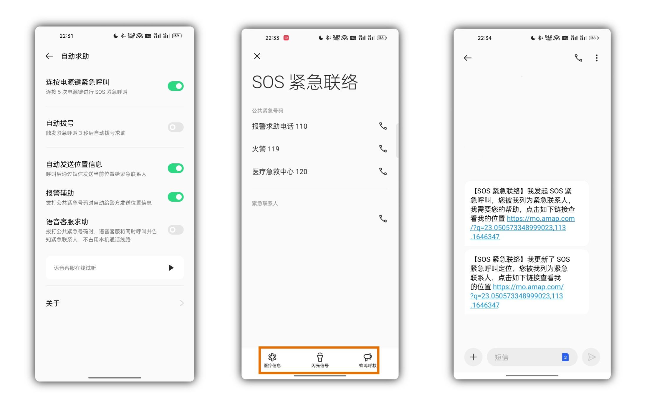 如何在oppowatch3上下载第三方软件 (如何在OPPO K9s上实现分屏操作)